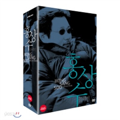 홍상수 컬렉션 - 3disc
