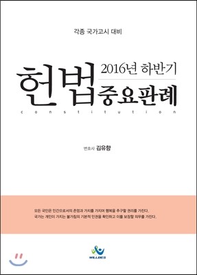 도서명 표기