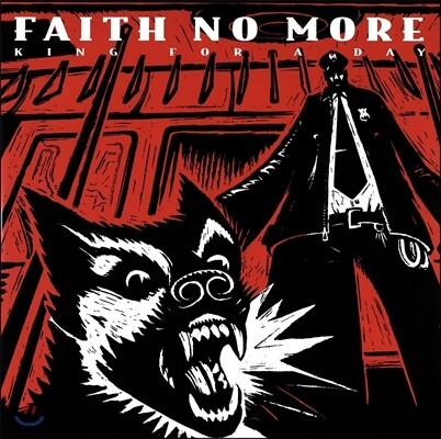 Faith No More — King For A Day… Fool for a Lifetime 앨범 커버