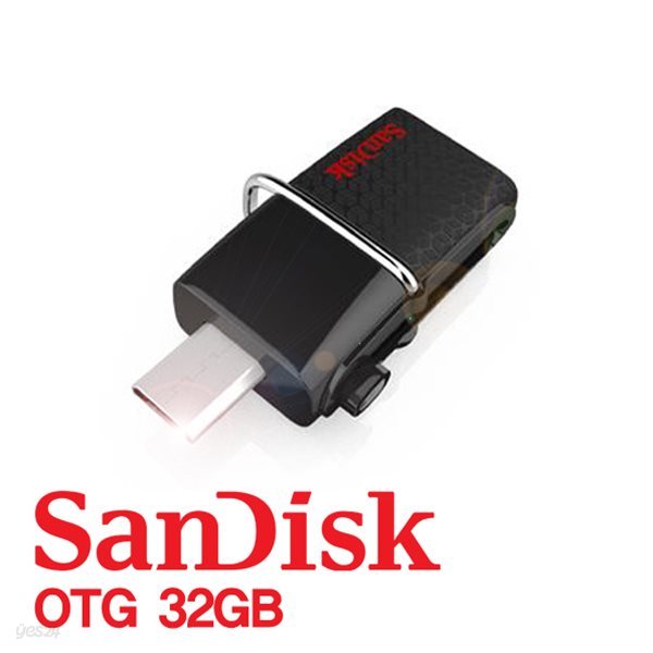 샌디스크 ULTRA DUAL USB 드라이브3.0 32GB