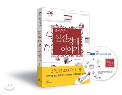 책 정보