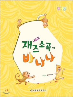 책 정보