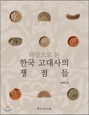 책 정보