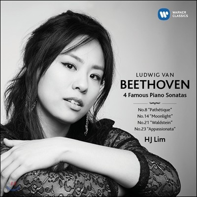 임현정 (HJ Lim) - 베토벤: 유명 피아노 소나타 모음집 (Beethoven: 4 Famous Piano Sonatas)