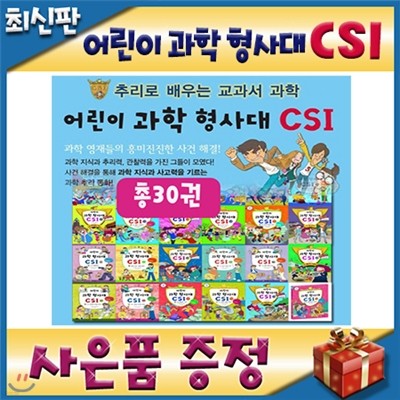 ̰CSI /Ϲ߼/ 30/ֽŰ/ʵ߸иȭ /뾾/