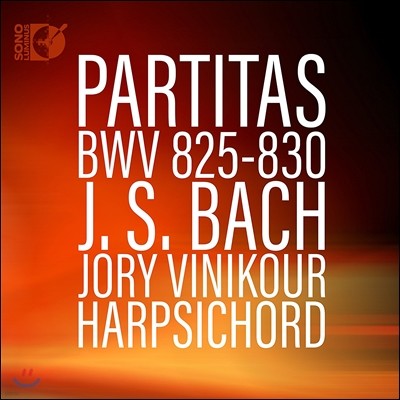 Jory Vinikour :   ĸƼŸ [ڵ ֹ] (J.S. Bach: Partitas for Harpsichord BWV 825-830)  Ŀ