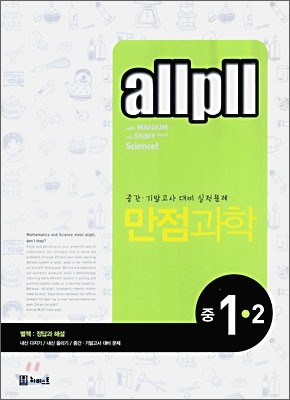 allpll     1-2 (2009)