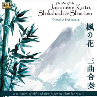 Yamato Ensemble - Japanese Koto, Shakuhachi, Shamisen (CD)