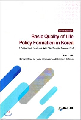 Basic Quality of Life Policy Formation in Korea 