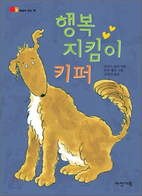 도서명 표기