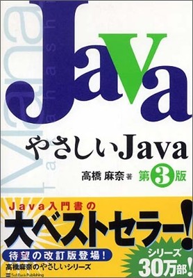 䪵Java