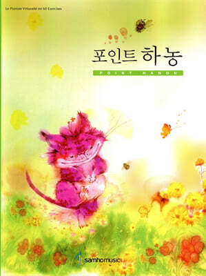 도서명 표기