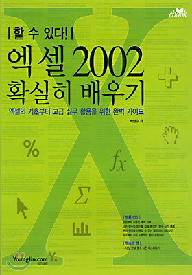  2002 Ȯ 