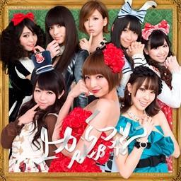 [수입] AKB48 - 上からマリコ  