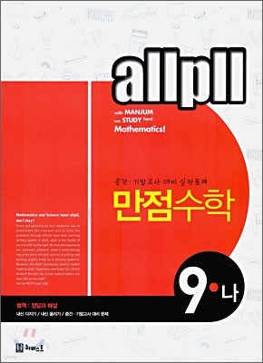 allpll     9- (2010)