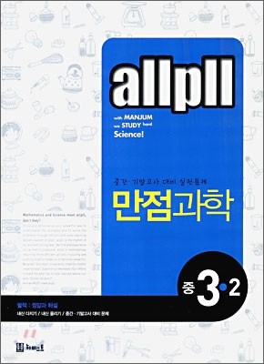allpll     3-2 (2009)