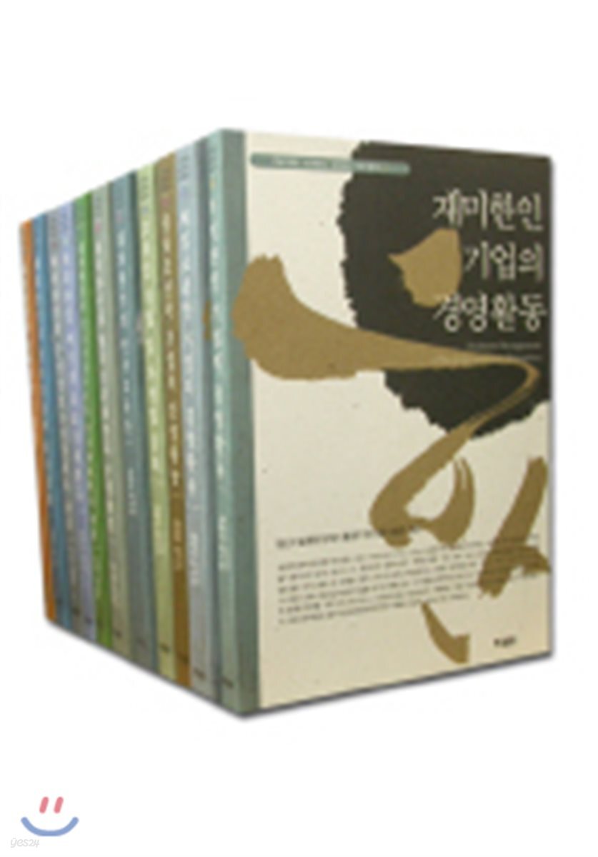 전남대학교 세계한상 문화연구 2차 총서