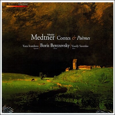 Vassily Savenko 메트너: 동화와 시 (Nikolai Medtner: Contes Et Poemes)