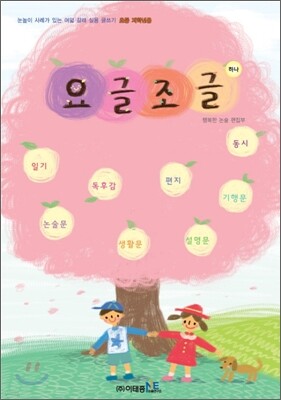 도서명 표기