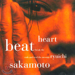 Ryuichi Sakamoto - Heartbeat