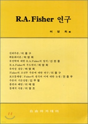 R.A.Fisher 