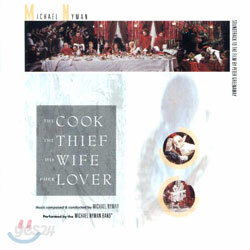 The Cook, The Thief, His Wife And Her Lover (요리사, 도둑, 그의 아내 그리고 그녀의 정부) OST