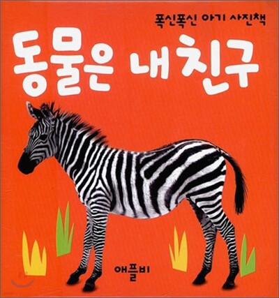 도서명 표기
