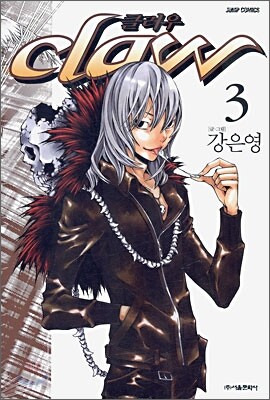 강은영 | 만화가 - 예스24