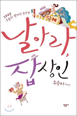 책 정보