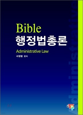 2010 Bible ѷ