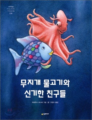 도서명 표기