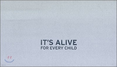 김중만 사진집 It's Alive for Every Child