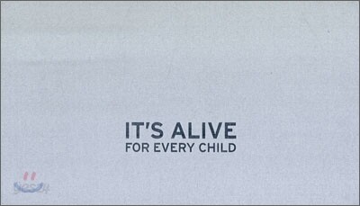 김중만 사진집 It's Alive for Every Child