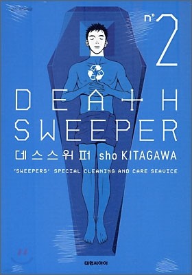   Death Sweeper 2