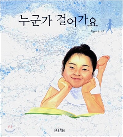 책 정보