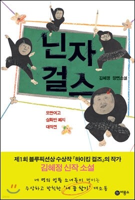 책 정보