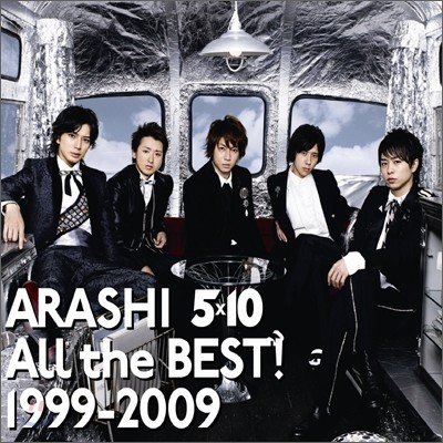 Arashi (ƶ) - ALL the BEST! 1999-2009 (ȸ)