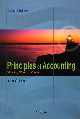 Principles of Accounting