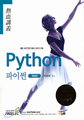 Python(̽)