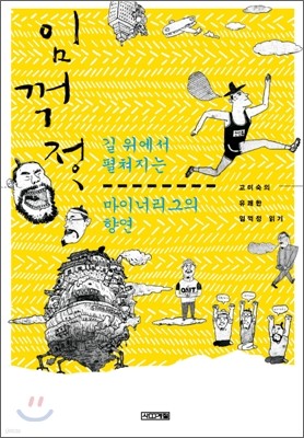 도서명 표기