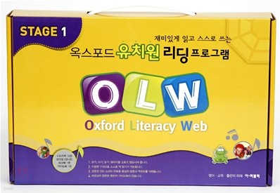 Oxford Literacy Web Stage 1 Pack