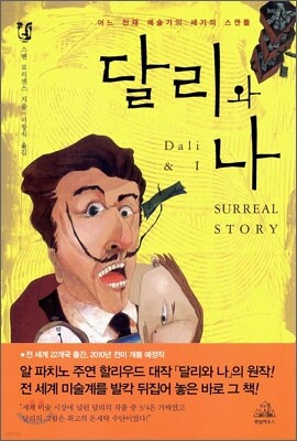 도서명 표기