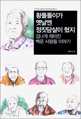 도서명 표기