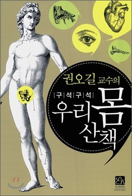 도서명 표기