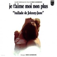 Jane Birkin & Serge Gainsbourg — Je T'Aime... Moi Non Plus O.S.T 앨범 커버