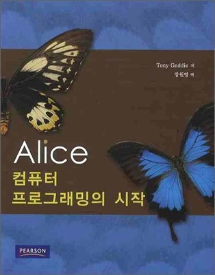 Alice ǻ α׷ 