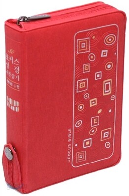 포커스 성경 새찬송가 개역개정4판(특소,합본,색인,지퍼)(12*16.5)(빨강)
