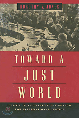 Toward a Just World: The Critical Years in the Search for International Justice