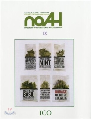 Noah-9