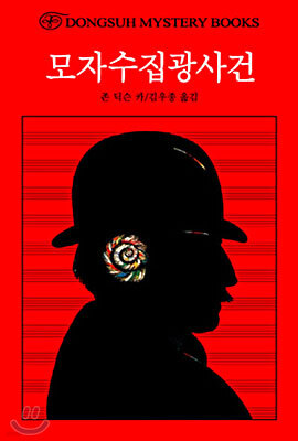 도서명 표기